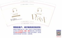 3141111 梧桐樾 9盎司特厚5000个： 一次性定制纸杯、一次性广告纸杯设计图
