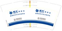 3141129 雀友棋牌室 9盎司1000个：251129-298089193073047 一次性定制纸杯、一次性广告纸杯设计图