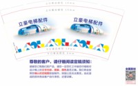 12251124鸿达电梯配件9盎司加厚1千个：蓝海妹 一次性定制纸杯、一次性广告纸杯设计图