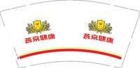3141126 燕京健康 9盎司1000个：251126-216939938140901 一次性定制纸杯、一次性广告纸杯设计图