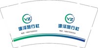 3141130 源泽旅行社 9盎司特厚2000个：251130-496039390772116 一次性定制纸杯、一次性广告纸杯设计图