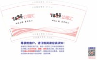 12251119双流主城 9盎司1千：zzg8267 一次性定制纸杯、一次性广告纸杯设计图
