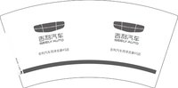 12251123（有改）吉利汽车7盎司5000个：菏泽吉豪 一次性定制纸杯、一次性广告纸杯设计图