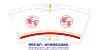 https://tcs.teambition.net/thumbnail/313o8c987d1085d8522286fa44a65a6b5c89/w/200/h/200纸杯定做 设计图附件