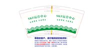 122511249盎司1千个：tb6266251_2011 一次性定制纸杯、一次性广告纸杯设计图