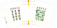 12251201 我和拾光记7盎司1千个：tll如影随形 一次性定制纸杯、一次性广告纸杯设计图