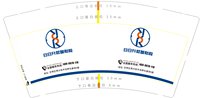 https://tcs.teambition.net/thumbnail/313o8e412b7861be6bfeb2f4983d767242e3/w/200/h/200纸杯定做 设计图附件