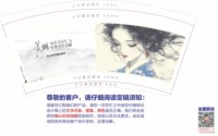 3141122 美画轻奢美甲美睫 9盎司1000个：251122-637576179321085 一次性定制纸杯、一次性广告纸杯设计图