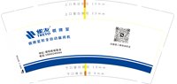 3141129 雀友棋牌室 9盎司1000个：251129-298089193073047 一次性定制纸杯、一次性广告纸杯设计图