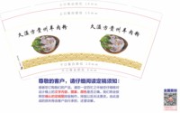 https://tcs.teambition.net/thumbnail/313o90b202f533d382c597f8d292a989c986/w/200/h/200纸杯定做 设计图附件