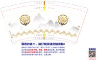 12251106 9盎司：胡珍珍hu 一次性定制纸杯、一次性广告纸杯设计图