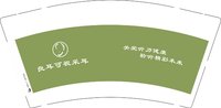 12251124良耳可视采耳9盎司1千个：小桃5599 一次性定制纸杯、一次性广告纸杯设计图