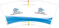 12251120泸州诺翔商务服务有限公司9盎司加厚1千个：sully2013000 一次性定制纸杯、一次性广告纸杯设计图