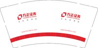 12251128 方正证券 9盎司加厚3千个：小小小雯lll 一次性定制纸杯、一次性广告纸杯设计图