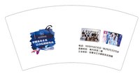 12251130溪梦超模学院7盎司1千：溪梦超模学院 一次性定制纸杯、一次性广告纸杯设计图