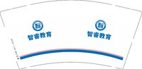 3141121 智睿教育  9盎司2000个：251121-610963372351770 一次性定制纸杯、一次性广告纸杯设计图