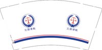 12251201 北国律航9盎司加厚1千个：琪琪19930721 一次性定制纸杯、一次性广告纸杯设计图