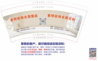 12251127曹明装饰（全屋整装）9盎司加厚1千：暖爱倾城6688 一次性定制纸杯、一次性广告纸杯设计图