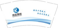 12251130鸿运驾校（换）9盎司1千：语多多12138 一次性定制纸杯、一次性广告纸杯设计图