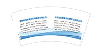 12251112 （改） 河南省翌然航拍影 7盎司5千：wei2252_2252（微信） 一次性定制纸杯、一次性广告纸杯设计图