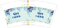 11251122八益家具9盎司1千个：曾丽静j 一次性定制纸杯、一次性广告纸杯设计图