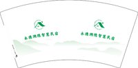 3141202 永德溯隐智慧民宿 7盎司2000个：251203-101544169870276 一次性定制纸杯、一次性广告纸杯设计图