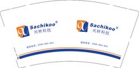 12251124兴梓9盎司1千个：晨飞仔 一次性定制纸杯、一次性广告纸杯设计图