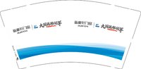 11251203新豪轩门窗9盎司1千个：吉吉22726（微信） 一次性定制纸杯、一次性广告纸杯设计图