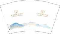 3141202 文华印象酒店 12盎司1000个：251202-212661748052087 一次性定制纸杯、一次性广告纸杯设计图