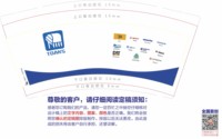 12251128 （改）塔克斯国际贸易有限公司 9盎司加厚1千个：我嘞个去个啊 一次性定制纸杯、一次性广告纸杯设计图