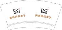 12251125 美咖肌肤美学 9盎司1千个：gzyuanyou 一次性定制纸杯、一次性广告纸杯设计图