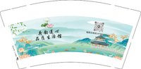 12251126荷韵莲心品质生活馆9盎司1千个：绿色之吻1405964903 一次性定制纸杯、一次性广告纸杯设计图