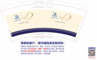 12251113法式优雅 9盎司1千：tb997689190 一次性定制纸杯、一次性广告纸杯设计图