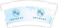 12251203糖蜜9盎司1千只：tb3696703 一次性定制纸杯、一次性广告纸杯设计图