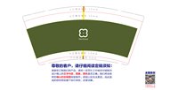 https://tcs.teambition.net/thumbnail/313o9cd004b416c0f313033f249ffd0324d8/w/200/h/200纸杯定做 设计图附件