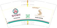 12251118牧草莉丝 9盎司1000个：520樊静静 一次性定制纸杯、一次性广告纸杯设计图