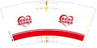 12251031 情系侨心 9盎司加厚1千个：弘业图文 一次性定制纸杯、一次性广告纸杯设计图