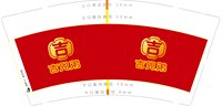 金箔12251129吉兄弟9盎司1千个专版：杨兵123458 一次性定制纸杯、一次性广告纸杯设计图
