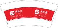 3141123 津融汇 9盎司1000个：251123-261200331101189 一次性定制纸杯、一次性广告纸杯设计图