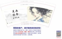 3141122 美画轻奢美甲美睫 9盎司1000个：251122-637576179321085 一次性定制纸杯、一次性广告纸杯设计图