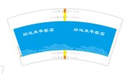 3141123 好运来早餐店 7盎司2000个：251123-560988167791579 一次性定制纸杯、一次性广告纸杯设计图