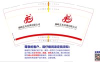 https://tcs.teambition.net/thumbnail/313o9ef4ee3bcaca3a5648504309b10bf83d/w/200/h/200纸杯定做 设计图附件