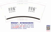 https://tcs.teambition.net/thumbnail/313o9f31d61d7f1e7b9cd01dbb1797927892/w/200/h/200纸杯定做 设计图附件