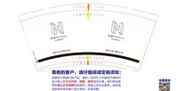 12251118海澜9盎司1千：tb621802750 一次性定制纸杯、一次性广告纸杯设计图