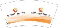3141202 长沙市智悦建筑工程管理有限公司 9盎司1000个：251203-031918671501428 一次性定制纸杯、一次性广告纸杯设计图