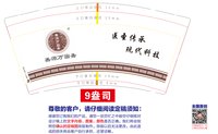 12251203善源万密斋9盎司加厚5千：mumugan 一次性定制纸杯、一次性广告纸杯设计图