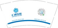 3141125 汇通互联 9盎司特厚1万个：251202-491142551133411 一次性定制纸杯、一次性广告纸杯设计图