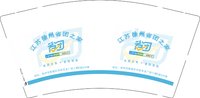 12251129江苏徐州省团 9盎司1000个：祺惜网店 一次性定制纸杯、一次性广告纸杯设计图