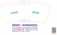 12251124福9盎司1千个：小赵总6868 一次性定制纸杯、一次性广告纸杯设计图