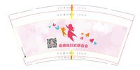 12251129绥德县妇女联合会 9盎司加厚45000个（50一条）：绥德汉888 一次性定制纸杯、一次性广告纸杯设计图